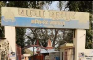 घूरपुर में व्यवसाई के बेटे का ट्यूशन से लौटते समय छात्र के अपहरण की कोशिश।