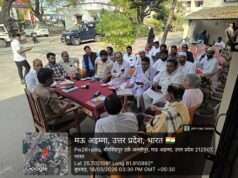 अलविदा जुमा,ईद उल फितर, नवरात्रि को लेकर पीस कमेटी की बैठक