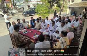 अलविदा जुमा,ईद उल फितर, नवरात्रि को लेकर पीस कमेटी की बैठक