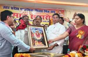 शिक्षामित्रों का भव्य सम्मान समारोह आयोजित