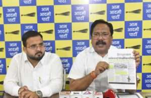 योगी सरकार ने पूरे प्रदेश में शिक्षा व्यवस्था का मजाक बना दिया :महेंद्र सिंह