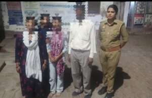 लापता युवती को पुलिस ने किया सकुशल बरामद, किया परिजनों को सुपुर्द