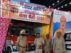 चौती मेले मे सुरक्षा की द्रस्टिगत फायर ब्रिगेड की सशस्त्र तैनाती,