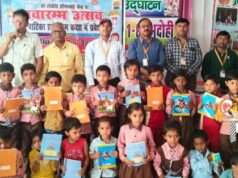 उच्च पीएस भुलईपुर में नवारंभ उत्सव का आयोजन इसके साथ शुरू हुई बाल वाटिका एवं कक्षा एक में