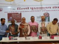 प्रोफेसर के.पी.सिंह की शैक्षणिक जीवन यात्रा को समर्पित तीन पुस्तकों का लोकार्पण