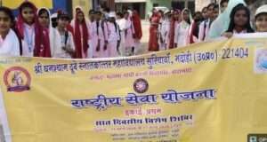 दहेज प्रथा समाज के लिए है सबसे बड़ा अभिशापःसंदीप तिवारी