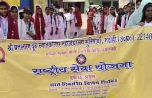 दहेज प्रथा समाज के लिए है सबसे बड़ा अभिशापःसंदीप तिवारी