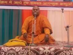 दो दिवसीय बौद्ध महोत्सव धम्म दर्शना-2026 शुरू