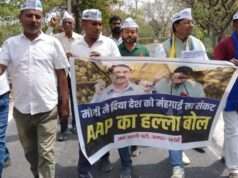 आप का महंगाई, एलपीजी सिलेंडर मूल्य वृद्धि पर प्रदर्शन