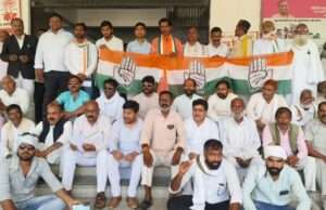 विभिन्न समस्याओं को लेकर कांग्रेसियों ने कलेक्ट्रेट पर भरी हुंकार