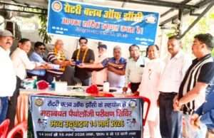 रियायती दरों पर तीन दिवसीय रक्त परीक्षण शिविर का शुभारंभ