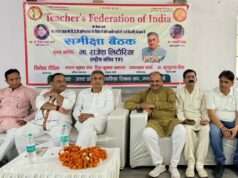 महारैली को लेकर हुई समीक्षा बैठक, टीईटी अनिवार्यता थोपने के खिलाफ शिक्षकों में खासा आक्रोश, 4 अप्रैल को दिल्ली कूच की तैयारी