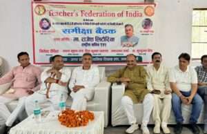 महारैली को लेकर हुई समीक्षा बैठक, टीईटी अनिवार्यता थोपने के खिलाफ शिक्षकों में खासा आक्रोश, 4 अप्रैल को दिल्ली कूच की तैयारी