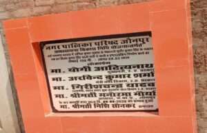 लाखों की लागत से बनी सड़क, नाली अधूरी: न्यू भागोती कॉलोनी में ठेकेदार की कार्यशैली पर उठे सवाल