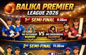 महिला दिवस पर बलरामपुर की बेटियों का ‘चौका-छक्का’