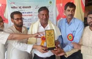 मसीहा उर्दू सोसाइटी के तत्वावधान में सेमिनार आयोजित