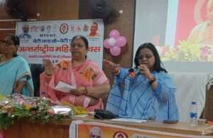 अंतर्राष्ट्रीय महिला दिवस पर जिला पंचायत सभागार में भव्य कार्यक्रम का आयोजन
