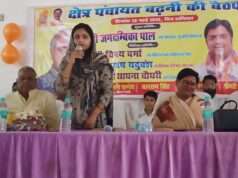 क्षेत्र पंचायत बढ़नी की बैठक में विकास योजनाओं पर मंथन, करोड़ों की परियोजनाओं व जनसमस्याओं पर हुई चर्चा