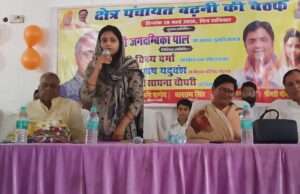 क्षेत्र पंचायत बढ़नी की बैठक में विकास योजनाओं पर मंथन, करोड़ों की परियोजनाओं व जनसमस्याओं पर हुई चर्चा