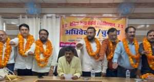लगातार दसवीं बार अध्यक्ष पद पर धुव्र शर्मा तो चौथी बार मंत्री पद पर सत्यप्रकाश रावत हुये निर्वाचित