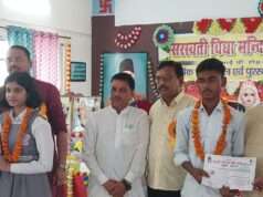 सफलता की गूंज: सरस्वती विद्या मंदिर के होनहारों ने बढ़ाया मान