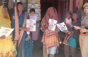 पुलिस का जागरूकता अभियान तेज, महिलाओं-बालिकाओं को किया जागरूक