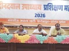 6 अप्रैल को भाजपा का शक्ति प्रदर्शन, स्थापना दिवस पर भव्य आयोजन की तैयारी