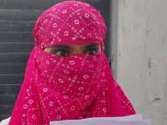 शादी का झांसा, शोषण और ब्लैकमेलिंग के विरुद्ध पीड़िता ने एसपी को दिया प्रार्थना पत्र