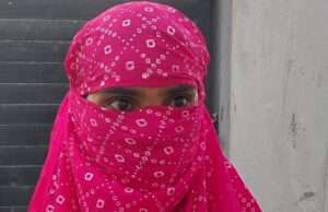 शादी का झांसा, शोषण और ब्लैकमेलिंग के विरुद्ध पीड़िता ने एसपी को दिया प्रार्थना पत्र