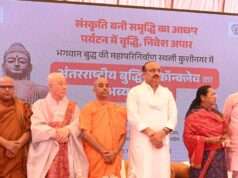 कुशीनगर में इंटरनेशनल बुद्धिस्ट कॉन्क्लेव का हुआ भव्य आगाज़