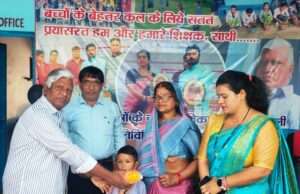 परीक्षा में अव्वल आने मेधावियों का शील्ड देकर हुआ सम्मान