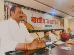 पार्टी स्थापना दिवस 6 अप्रैल सहित विभिन्न अभियानों को लेकर हुई बैठक