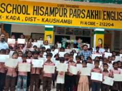 प्राथमिक विद्यालय हिसामपुर परसखी में बच्चों के प्रगति रिपोर्ट का वितरण, मेधावी छात्रों को किया गया पुरस्कृत