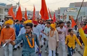धूमधाम से निकाली गयी प्रभु श्रीराम की शोभा यात्रा