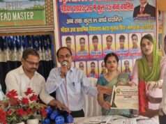 मॉडल स्कूल कटरा में वार्षिकोत्सव और प्रतिभा सम्मान समारोह