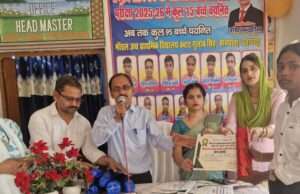 मॉडल स्कूल कटरा में वार्षिकोत्सव और प्रतिभा सम्मान समारोह