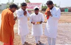 श्री राम जानकी बिहार” का भव्य उद्घाटन सम्पन्न, भूमिपूजन व सुन्दरकाण्ड पाठ के साथ हुआ कार्यक्रम