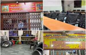 भदोही महोत्सव 15 से 17 मई तकःकृष्णा मिश्र