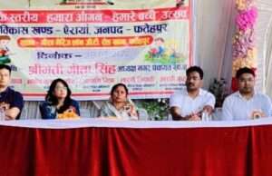 ऐरायां में ‘हमारा आंगन–हमारे बच्चे’ कार्यक्रम सम्पन्न, बच्चों को किया गया सम्मानित