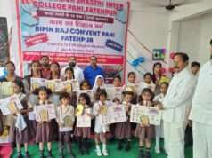 बिपिन राज कॉन्वेंट स्कूल में वार्षिक परीक्षाफल वितरण समारोह सम्पन्न, मेधावियों का हुआ सम्मान
