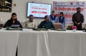 डायट में दो दिवसीय शोध कार्यशाला सम्पन्न, शिक्षकों को मिला व्यावहारिक प्रशिक्षण