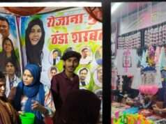 ईद की खरीदारी को बाजारों में रौनक़-फात्मा वेलफेयर सोसाइटी ने बीच बाज़ार लगाया शरबत का स्टाल