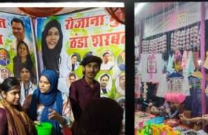 ईद की खरीदारी को बाजारों में रौनक़-फात्मा वेलफेयर सोसाइटी ने बीच बाज़ार लगाया शरबत का स्टाल