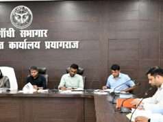 प्रयागराज में अर्बन फ्लड नियंत्रण एवं स्टॉर्म वाटर ड्रेनेज योजना पर मंडल स्तरीय समन्वय बैठक संपन्न