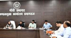 प्रयागराज में अर्बन फ्लड नियंत्रण एवं स्टॉर्म वाटर ड्रेनेज योजना पर मंडल स्तरीय समन्वय बैठक संपन्न