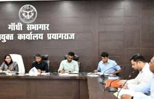 प्रयागराज में अर्बन फ्लड नियंत्रण एवं स्टॉर्म वाटर ड्रेनेज योजना पर मंडल स्तरीय समन्वय बैठक संपन्न