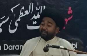 जश्न-ए-विलादत-ए-इमाम हसन अकीदत व एहतराम के साथ मनाया गया