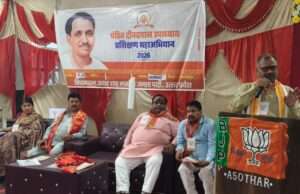 भाजपा प्रशिक्षण वर्ग में संगठन सुदृढ़ीकरण पर दिया गया जोर