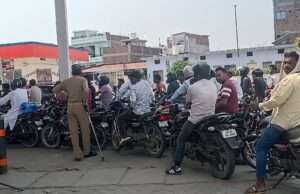 अफवाह, वैश्विक संकेत और स्थानीय असर: पेट्रोल पंपों पर उमड़ी भीड़ ने बढ़ाई चुनौती