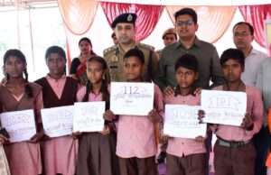 मिशन शक्ति अभियान के तहत छात्राओं को किया गया जागरूक, सुरक्षा व स्वावलंबन पर दिया जोर